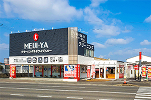本社店舗